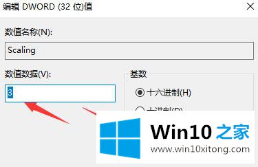 Win10玩游戏不能全屏的操作技术