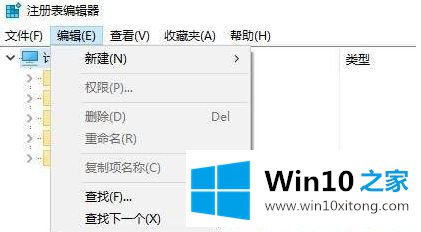 Win10系统如何清除U盘使用痕迹的完全处理手法