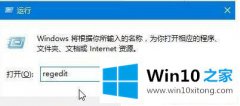 老鸟详解Win10系统如何清除U盘使用痕迹的完全处理手法