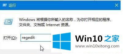 Win10系统如何清除U盘使用痕迹的完全处理手法