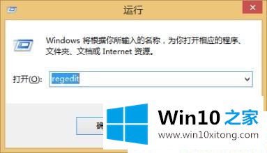 Win10小娜搜索框变成灰色的具体解决手段