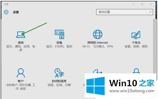 Win10怎样退出平板模式的解决举措