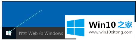 Win10怎样退出平板模式的解决举措