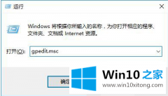 大神操作win10安装字体后网页出现乱码丨win10添加新字体后网页显示乱码的详尽解决手段