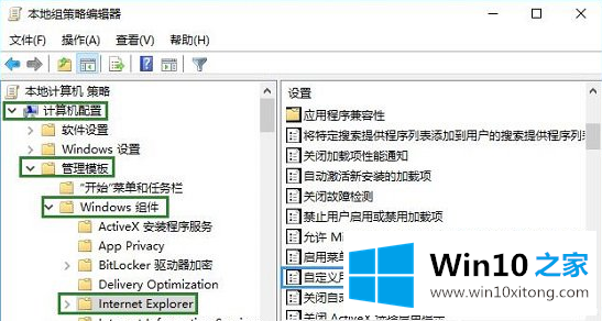 win10安装字体后网页出现乱码丨win10添加新字体后网页显示乱码的详尽解决手段