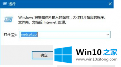 技术处理win10打开IE网页显示不全丨win10网页无法完全显示的详尽解决要领