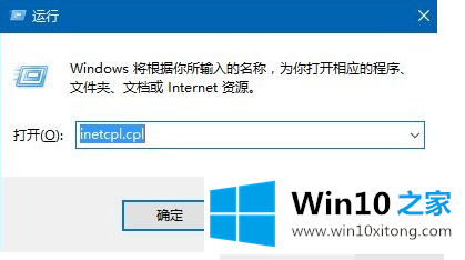 win10打开IE网页显示不全丨win10网页无法完全显示的详尽解决要领