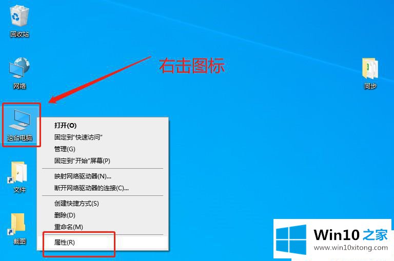 Win10系统字体模糊发虚不清晰的详尽处理法子