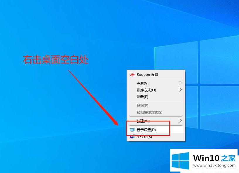 Win10系统字体模糊发虚不清晰的详尽处理法子