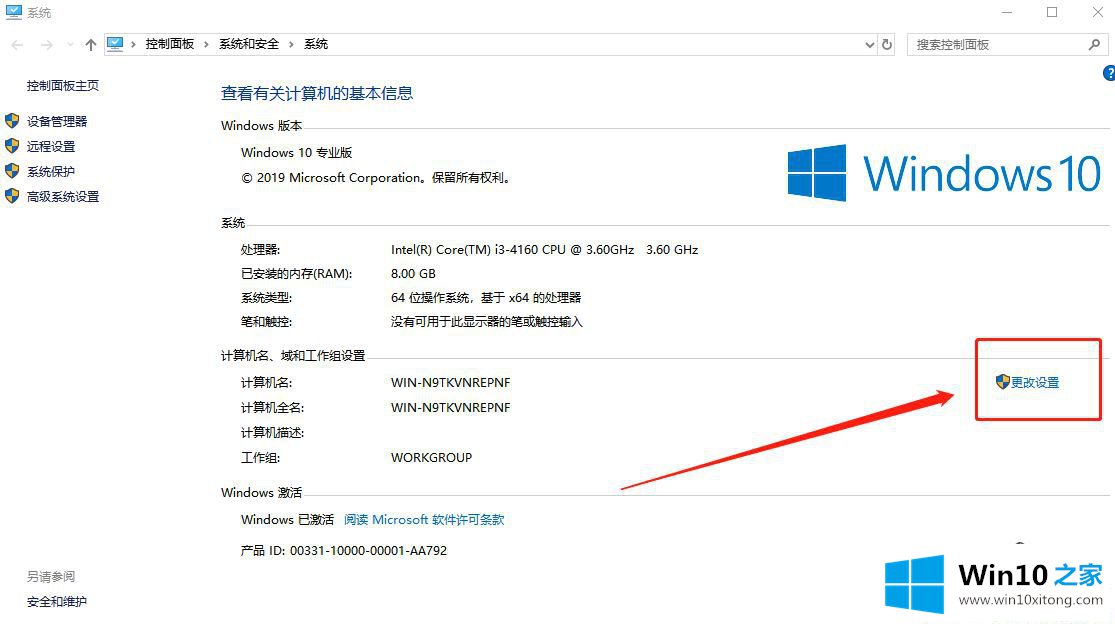 Win10系统字体模糊发虚不清晰的详尽处理法子