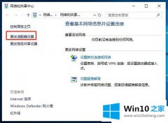 老司机帮你Win10网络禁用后如何启用的具体解决门径