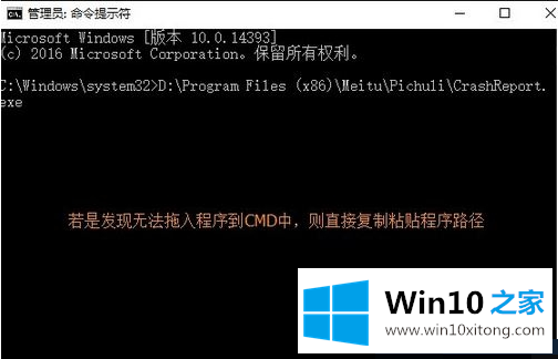 win10打开软件发布者不受信任丨win10对软件信任的处理手段