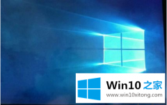 主编告诉您win10开机后桌面上只有右下角4个图标的处理本领