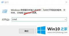 手把手给您说Win10怎么查看office365激活状态的详细处理法子