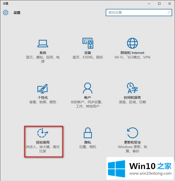 win10设置了桌面背景但无法显示丨win10设置桌面背景后显示不了的具体解决方式