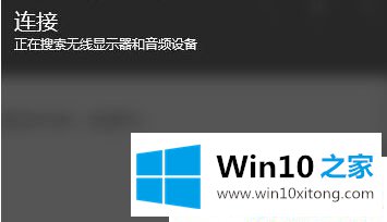 Win10系统下蓝牙设备不可用的具体处理对策