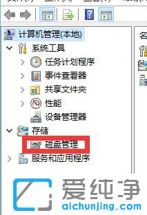 Win10怎么合并硬盘分区的完全解决举措