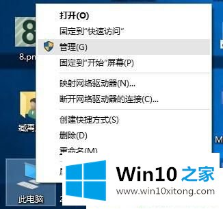 Win10怎么合并硬盘分区的完全解决举措