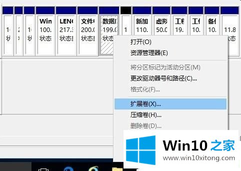 Win10怎么合并硬盘分区的完全解决举措