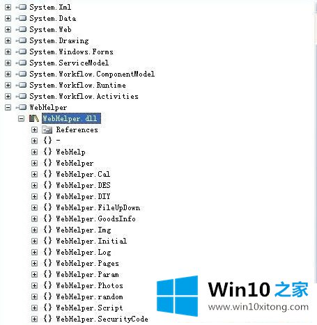 Win10系统下dll文件用什么打开的方法方案