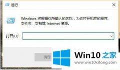 老鸟教您Win10系统字体安装不了的详尽处理要领