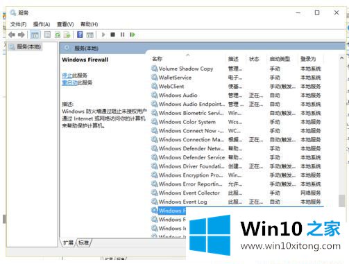 Win10系统字体安装不了的详尽处理要领