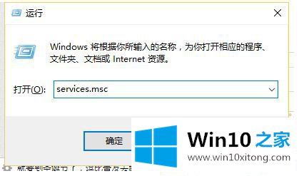 Win10系统字体安装不了的详尽处理要领