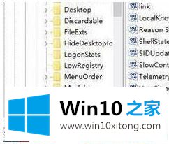 Win10按Alt+Tab组合键无法切换窗口的完全解决手段