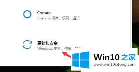 Windows10怎么关掉自动更新的处理办法