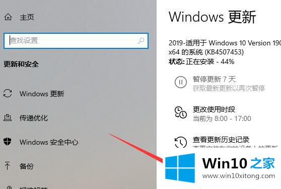 Windows10怎么关掉自动更新的处理办法