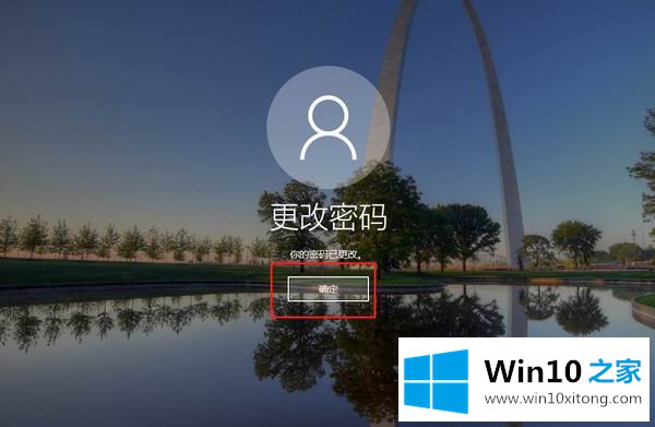 Win10怎么删除开机密码的完全操作手段