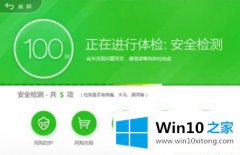 大神讲解Win10系统突然没声音了的解决法子