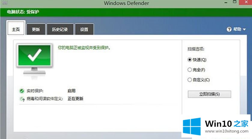 Win10系统Windows Defender无法启动服务的详尽处理门径