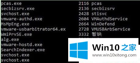 Win10系统Windows Defender无法启动服务的详尽处理门径