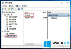 老司机解决Win10怎么禁止安装软件的详尽处理手段