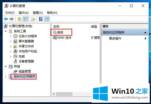 Win10怎么禁止安装软件的详尽处理手段