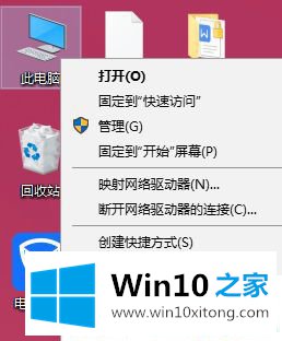 Win10系统激活密钥在哪的操作方案