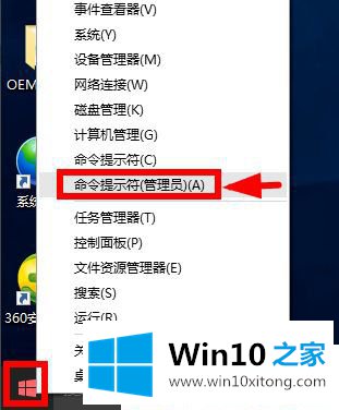 Win10系统激活密钥在哪的操作方案