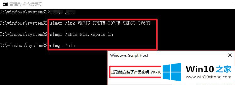 Win10系统激活密钥在哪的操作方案