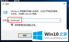 今天教您Win10怎么关闭自启动程序的详细解决手法