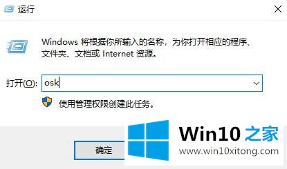 Win10笔记本小键盘怎么关闭的处理方法