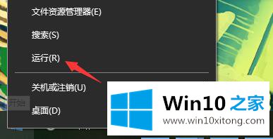 Win10笔记本小键盘怎么关闭的处理方法