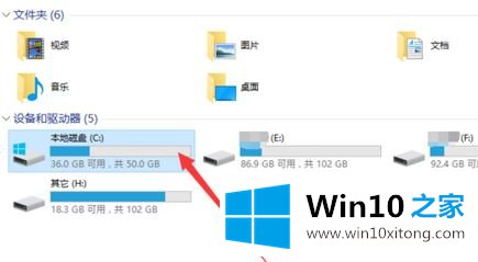 win10主题文件夹在哪的操作门径