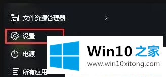 Win10系统怎么开启英文自动纠错的具体解决法子