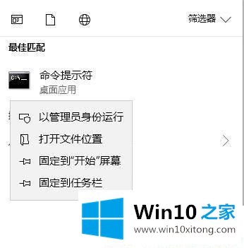 Win10系统提示威胁服务已经停止发生意外错误的具体解决技巧