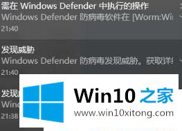Win10怎么关闭消息提醒的修复法子