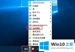 老鸟教您Win10系统在哪卸载软件的操作门径