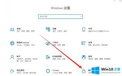 技术处理Win10怎么打开摄像头拍照的处理伎俩