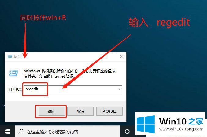 Win10如何彻底禁用小娜的具体解决举措