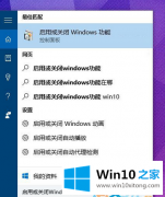 小编帮您Win10玩老游戏出现卡屏、花屏、不能调整游戏窗口问题的具体解决技巧